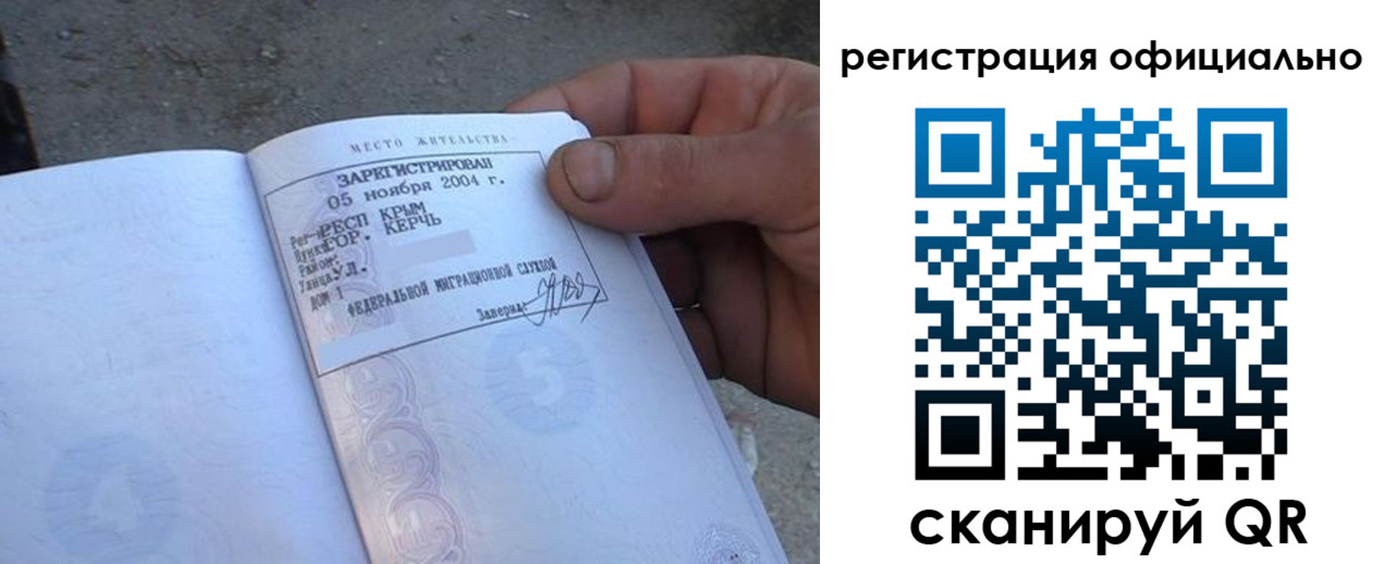 регистрация для дет. сада в Егорьевске