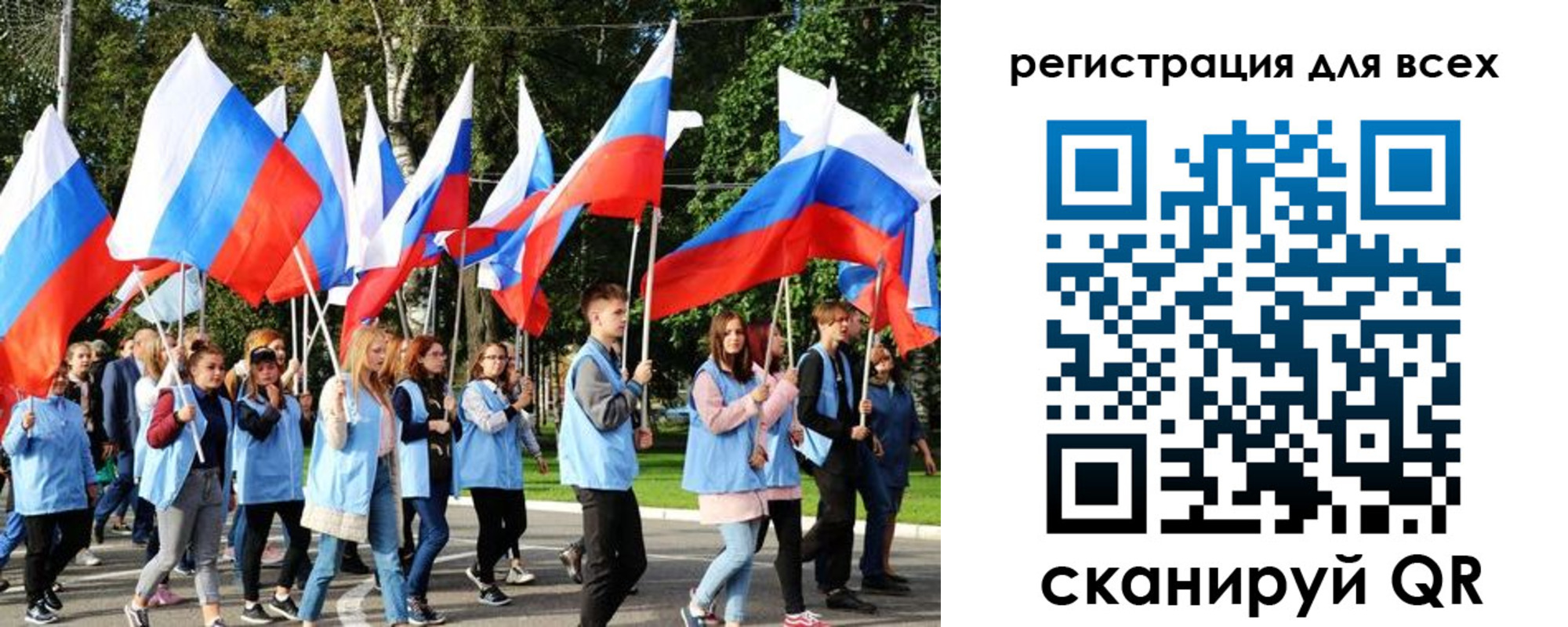 прописка штамп в Егорьевске