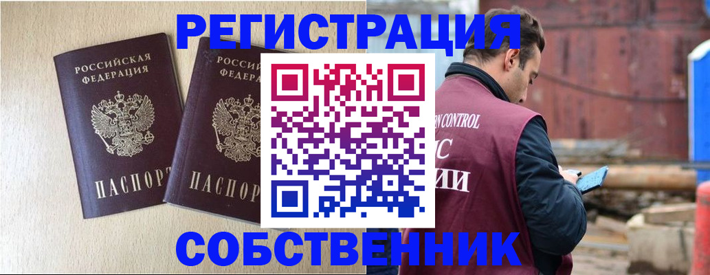 регистрация для дет. сада в Егорьевске