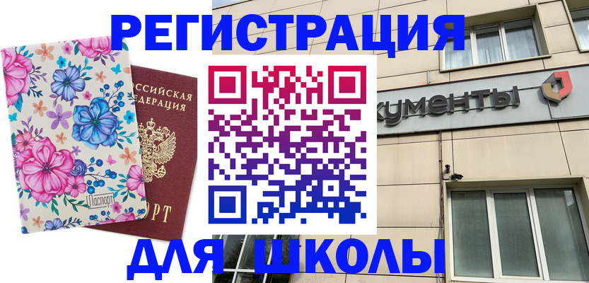 форма 3 в Егорьевске